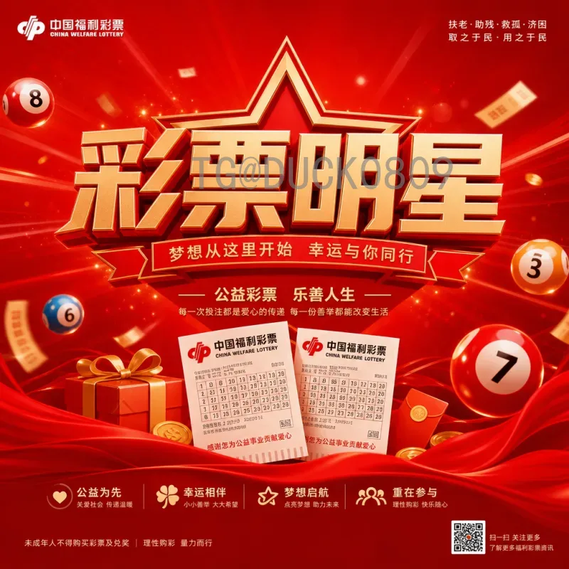 实时2026世界杯巴西队：阵容前瞻与最新动态全解析